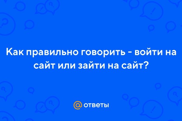 Ссылки тор браузер
