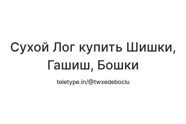 Кракен сайт вход официальный зеркало