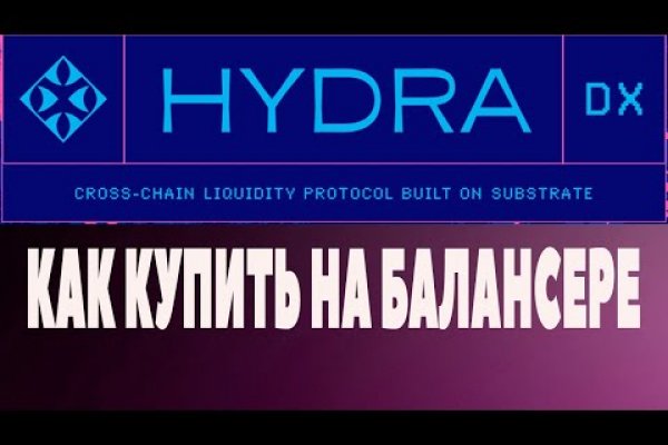 Кракен даркнет тор