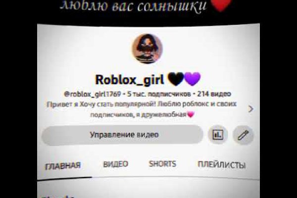 Кракен магазин тор