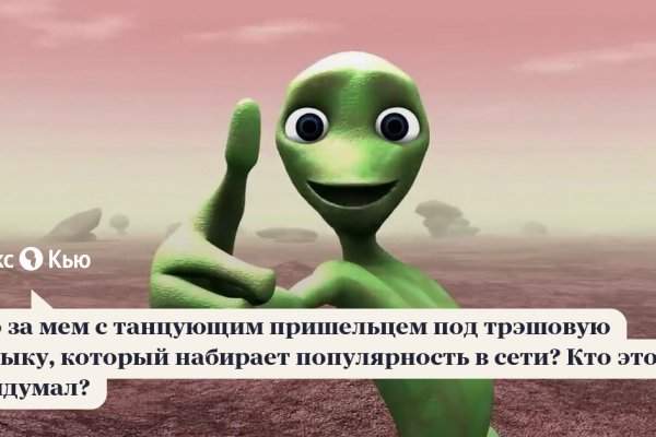 Kraken маркетплейс официальный