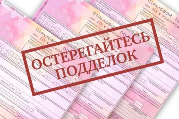 Кракен сайт пишет пользователь не найден