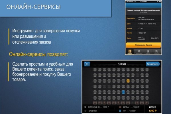 Кракен сайт kr2web in цены